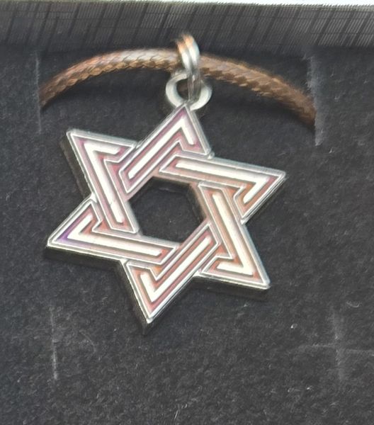 Star of David Geometric Red/Orange Pendant/Keychain